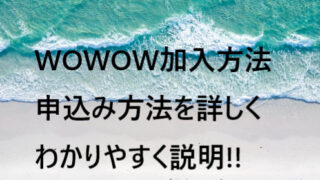 斛珠 コクジュ 夫人 真珠の涙 のキャストやあらすじと感想を紹介 ふーみーブログ